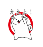 関西弁をちょっと話すマルチーズ（個別スタンプ：11）