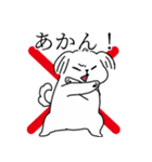 関西弁をちょっと話すマルチーズ（個別スタンプ：12）