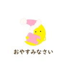 日々のイロドリ（個別スタンプ：31）