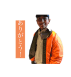 やぎ岡哲がおるし2（個別スタンプ：1）
