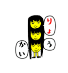 あの子はかわいい髪長娘。（個別スタンプ：4）