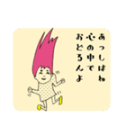 あの子はかわいい髪長娘。（個別スタンプ：9）