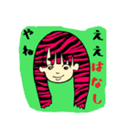 あの子はかわいい髪長娘。（個別スタンプ：10）