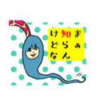 あの子はかわいい髪長娘。（個別スタンプ：14）