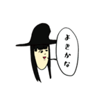 あの子はかわいい髪長娘。（個別スタンプ：15）