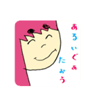 あの子はかわいい髪長娘。（個別スタンプ：16）