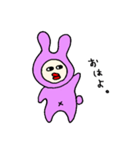 人見知りなうさぎちゃん（個別スタンプ：1）