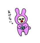 人見知りなうさぎちゃん（個別スタンプ：5）