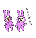 人見知りなうさぎちゃん（個別スタンプ：6）