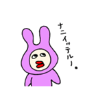 人見知りなうさぎちゃん（個別スタンプ：10）