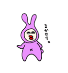 人見知りなうさぎちゃん（個別スタンプ：12）