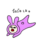 人見知りなうさぎちゃん（個別スタンプ：13）