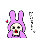 人見知りなうさぎちゃん（個別スタンプ：16）