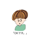 口癖セリフ（個別スタンプ：4）