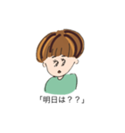 口癖セリフ（個別スタンプ：7）