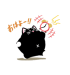 黒猫パーシー 2（個別スタンプ：3）