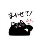 黒猫パーシー 2（個別スタンプ：10）