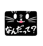 黒猫パーシー 2（個別スタンプ：16）