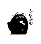 黒猫パーシー 2（個別スタンプ：33）