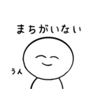 最近の大学生が言いそうあるある（個別スタンプ：10）