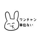 最近の大学生が言いそうあるある（個別スタンプ：15）