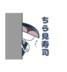 すしどる！（個別スタンプ：17）