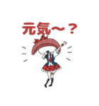 すしどる！（個別スタンプ：19）