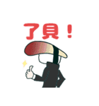 すしどる！（個別スタンプ：24）