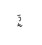 Simplestamp_28（個別スタンプ：1）