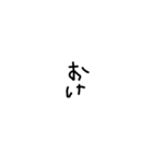 Simplestamp_28（個別スタンプ：2）