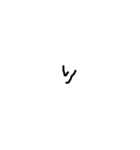 Simplestamp_28（個別スタンプ：3）