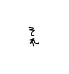 Simplestamp_28（個別スタンプ：7）