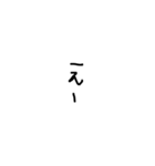 Simplestamp_28（個別スタンプ：8）