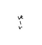 Simplestamp_28（個別スタンプ：9）
