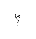 Simplestamp_28（個別スタンプ：10）