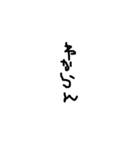 Simplestamp_28（個別スタンプ：11）