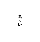 Simplestamp_28（個別スタンプ：12）