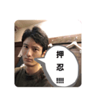 我らのアイドル山田くん②（個別スタンプ：4）