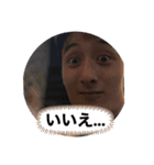 我らのアイドル山田くん②（個別スタンプ：5）