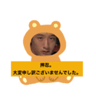 我らのアイドル山田くん②（個別スタンプ：6）