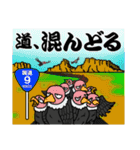 コンビ結成 11年目 亀山泊（個別スタンプ：2）