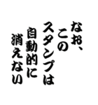 コンビ結成 11年目 亀山泊（個別スタンプ：35）