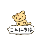 虎のまにまに（個別スタンプ：1）