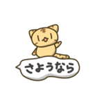 虎のまにまに（個別スタンプ：2）