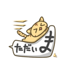 虎のまにまに（個別スタンプ：4）