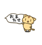 虎のまにまに（個別スタンプ：5）