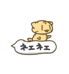 虎のまにまに（個別スタンプ：6）