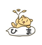 虎のまにまに（個別スタンプ：7）