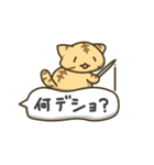 虎のまにまに（個別スタンプ：8）
