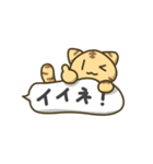 虎のまにまに（個別スタンプ：9）